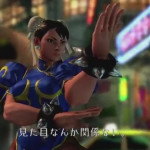 Street Fighter V
