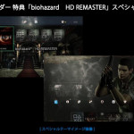 resident evil zero
