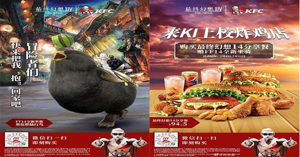 Kitajci se bašejo z KFC-jem, saj jim to omogoča pridobitev posebnega “mounta” v igri Final Fantasy 14