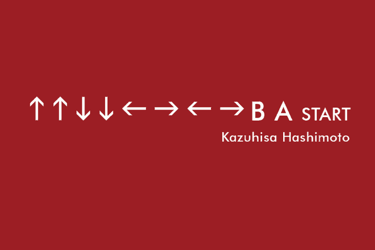 Umrl je Kazuhisa Hashimoto – ustvarjalec slavne Konami kode