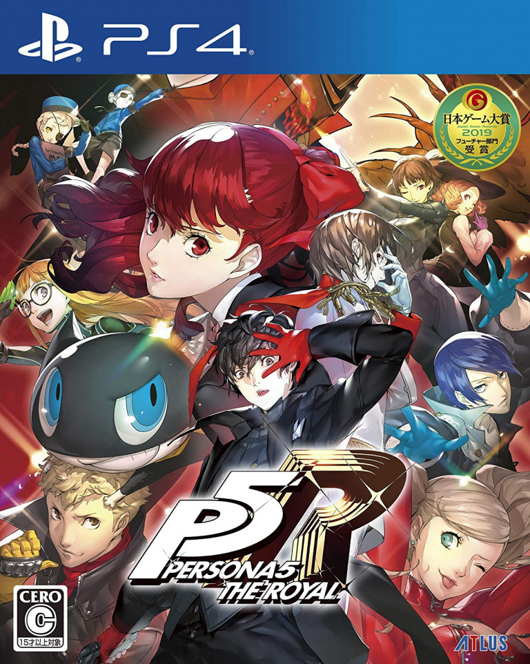 Persona 5 Royal (PlayStation 4)