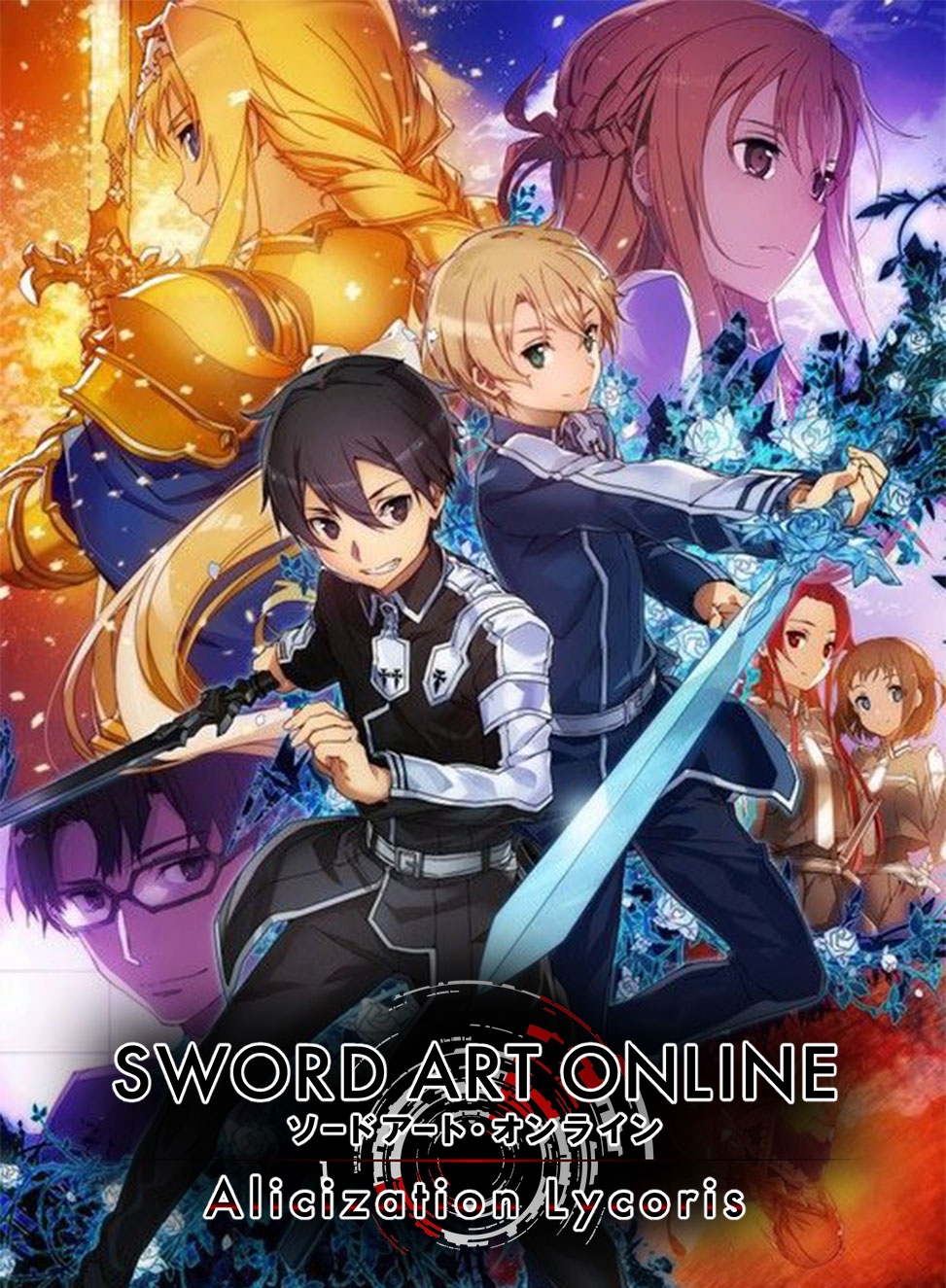 sword art online