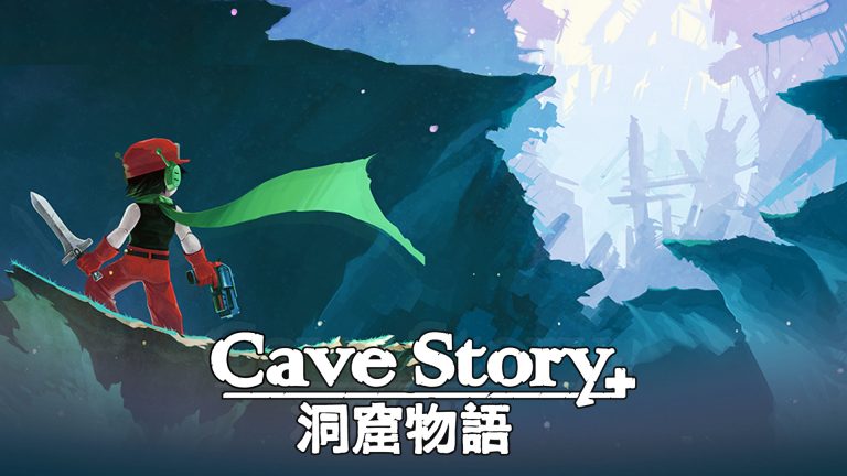 Epic Games podarja igro Cave Story+, naslednji teden pa bomo dobili dve odlični RPG igri