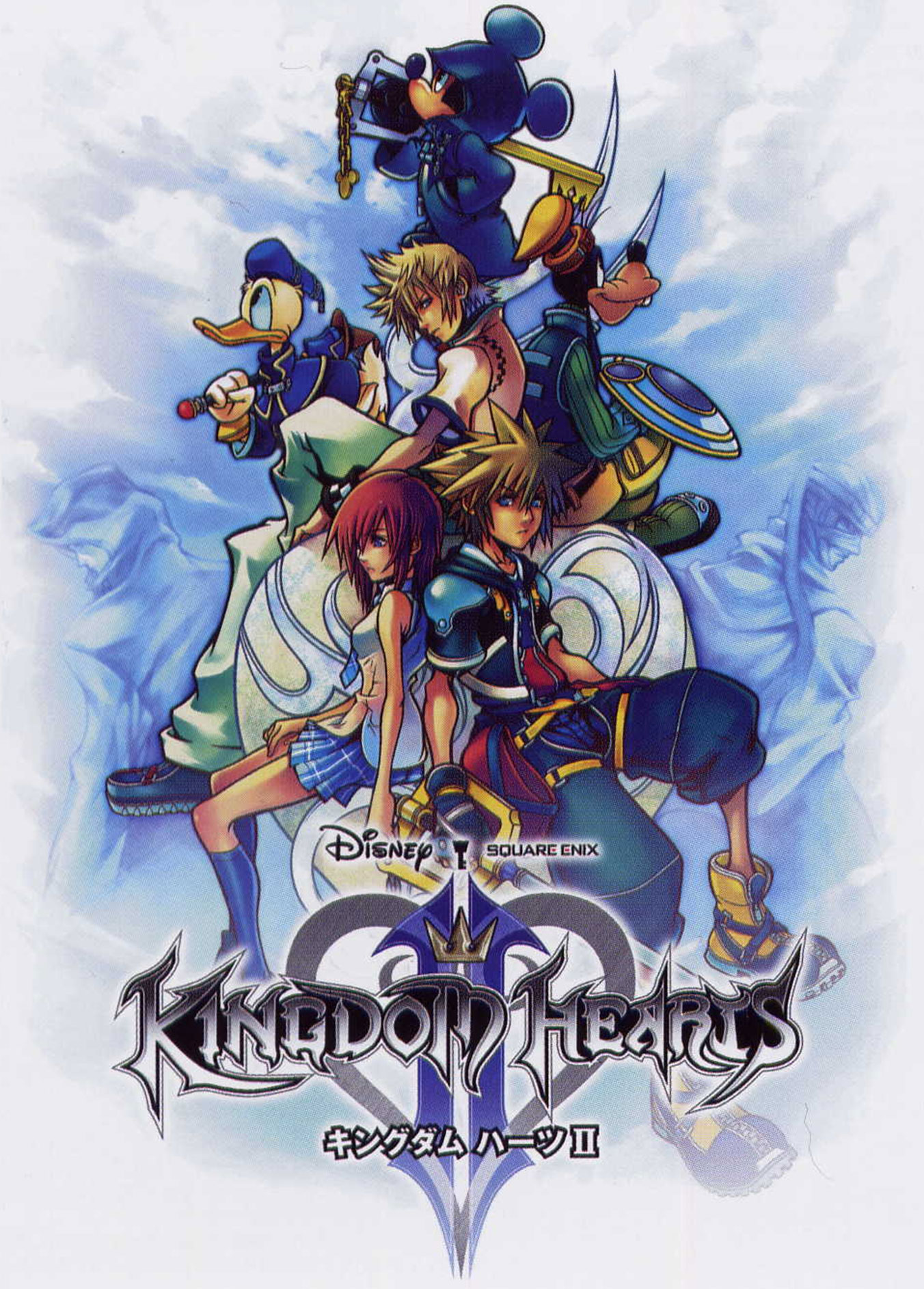 Kingdom Hearts