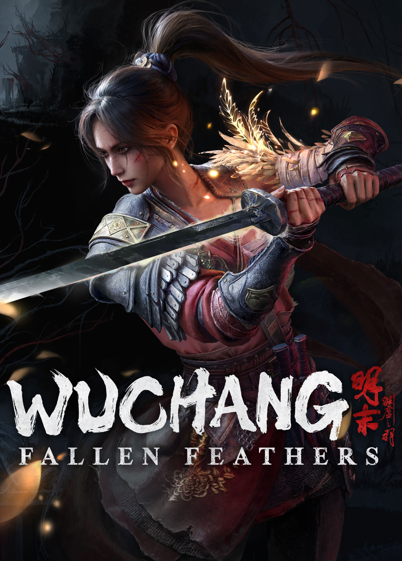 wuchang